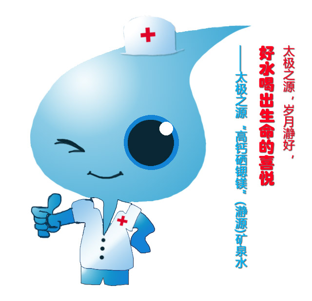 五行能量小人副本.jpg 五行能量小人副本.jpg
