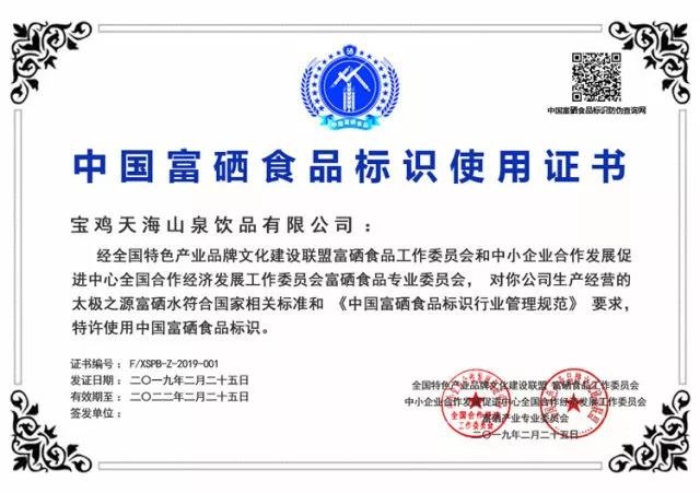 微信图片_20190506124510.jpg 微信图片_20190506124510.jpg