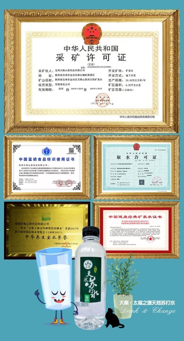 �մ�ˮ��-����֤��(1).jpg �մ�ˮ��-����֤��(1).jpg