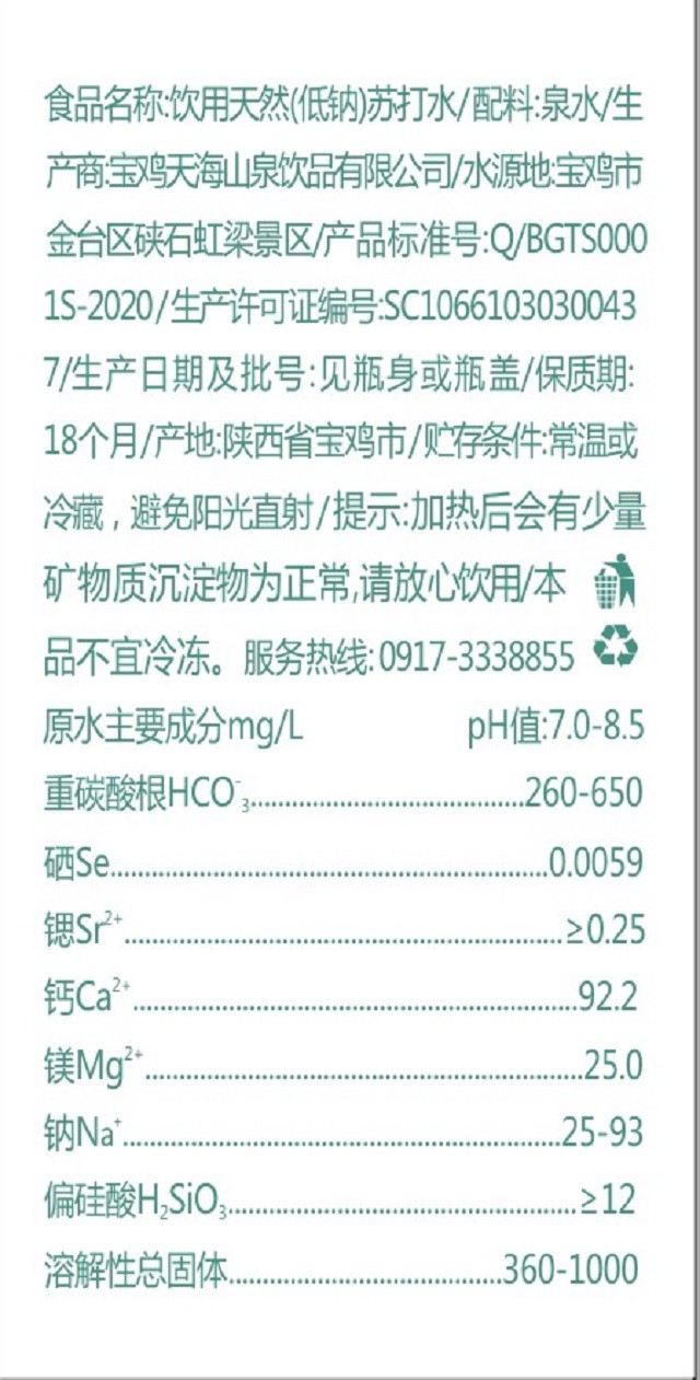 �մ�ˮƿ��(1).jpg �մ�ˮƿ��(1).jpg