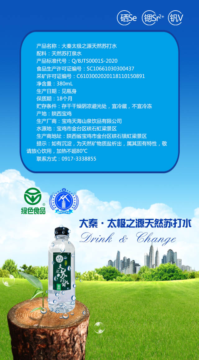 ��ͼ-�մ�ˮ2.jpg ��ͼ-�մ�ˮ2.jpg