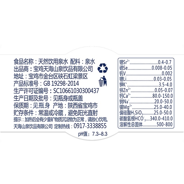 ��5-400ml 15ƿ˵��.jpg